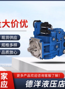 询波兰POCLAIN柱塞泵P90-55 P90-75 P90-100 P90-130 P90-180 油