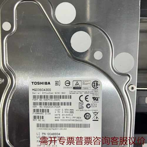 东芝3TSAS6GB7200转机器测试好健 议价