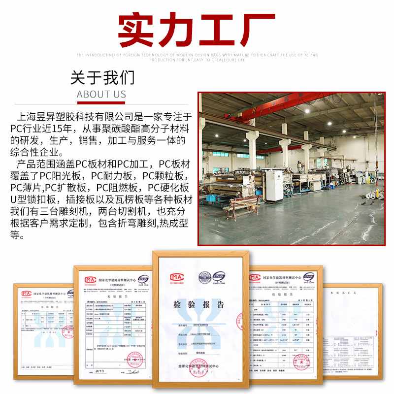 单面磨砂pc扩散板广告灯光级灯罩B1加工阻燃亚克力乳白片灯箱板