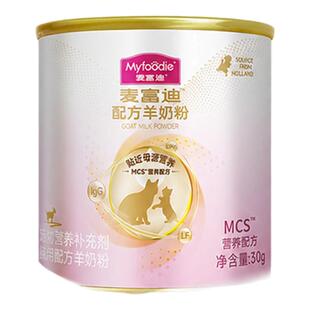 麦富迪猫咪羊奶粉幼猫小奶猫专用宠物营养成孕猫狗补钙羊奶粉