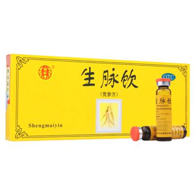 【自营】【同仁堂】生脉饮(党参方)10ml*10支/盒自汗益气心悸心悸气短养阴生津
