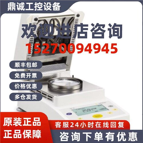 议价德国赛多利斯水份仪/红外水份测定仪MA35/MA37/MA160/MA100