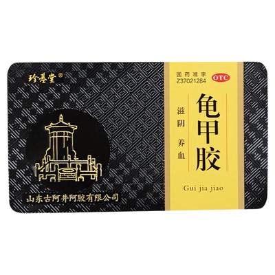 珍基堂龟甲胶正品108g滋阴养血阴虚潮热骨蒸盗汗腰膝酸软血虚萎黄