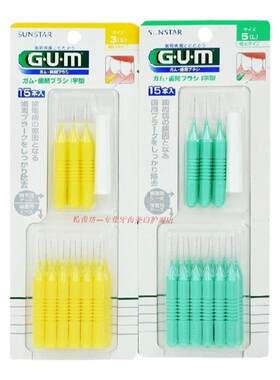 日本gum全仕康齿科牙缝刷I型残留