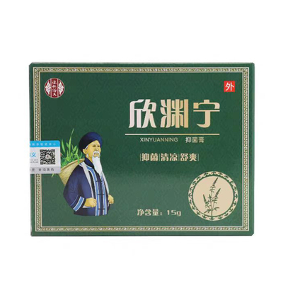 沐仁浴义欣渊宁鼻腔抑菌膏草本古法熬制膏排浊畅快呼吸