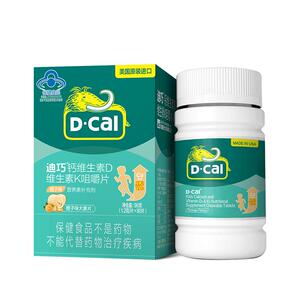 迪巧青少年钙片官方旗舰店儿童维生素DK成长钙咀嚼片正品12岁以上