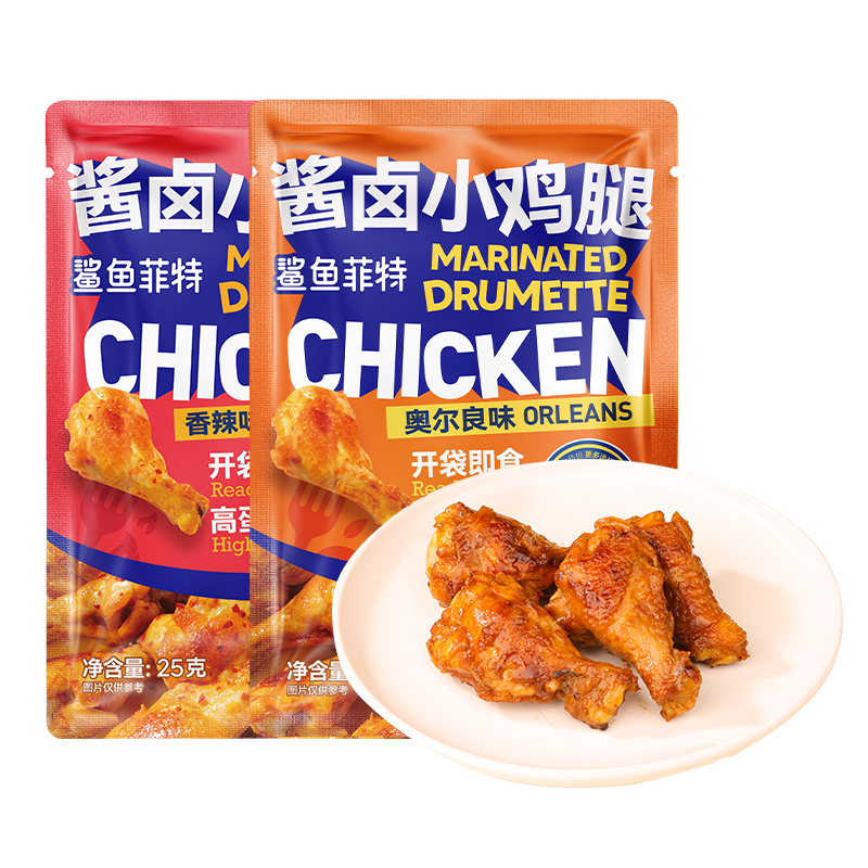 鲨鱼菲特小鸡腿奥尔良解馋零食开袋即吃肉类