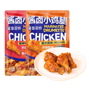 奥尔良小鸡腿零食解馋开袋即食