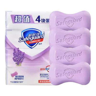【百亿补贴】safeguard/舒肤佳100g纯白清香香皂柠檬薰衣草女