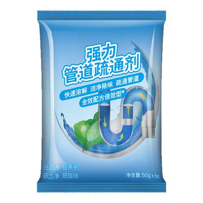 物物洁管道疏通剂除臭除黄