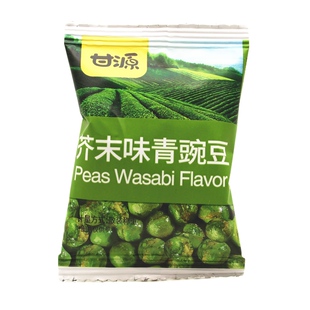 甘源芥末味青豌豆消磨时间耐吃的小 零食散装自选超市小包装特产