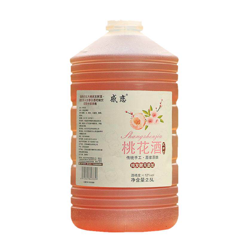 纯发酵果酒 水蜜桃酒水果酒女士低度甜酒5斤桃子醉甜桃花女生微醺