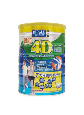 瑞一宝老人澳大利亚关节4D羊奶粉