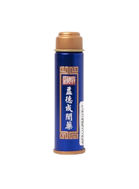 国家非遗益德成闻药手工传统工艺
