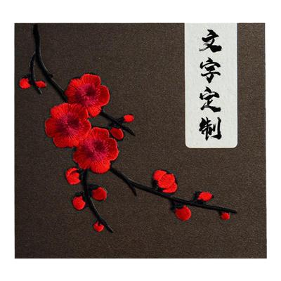 新年贺卡定制高级复古商务邀请函生日毕业感谢信精致礼品刺绣卡片