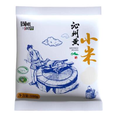 四眼的田沁州黄石碾小米含胚芽
