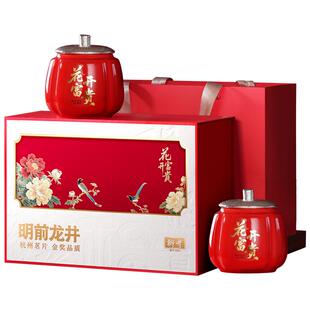 【顺丰】狮井 明前特级龙井新绿茶叶礼盒装高端正宗送礼长辈领导