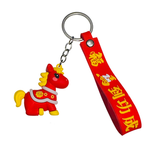 2026马年吉祥物钥匙扣喜庆招财纳福马包包挂件商场活动儿童小礼品