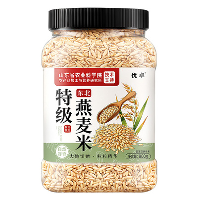 【农科院】新燕麦米饱腹不升糖