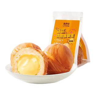 来伊份爆浆流心面包球75g*8个芝士味糕点心营养早餐办公室休闲食