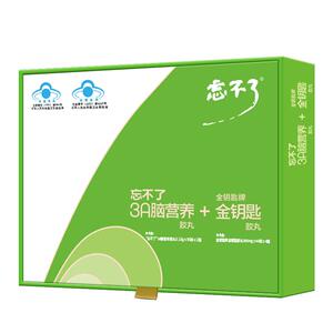 忘不了补DHA脑增强记忆力青少年
