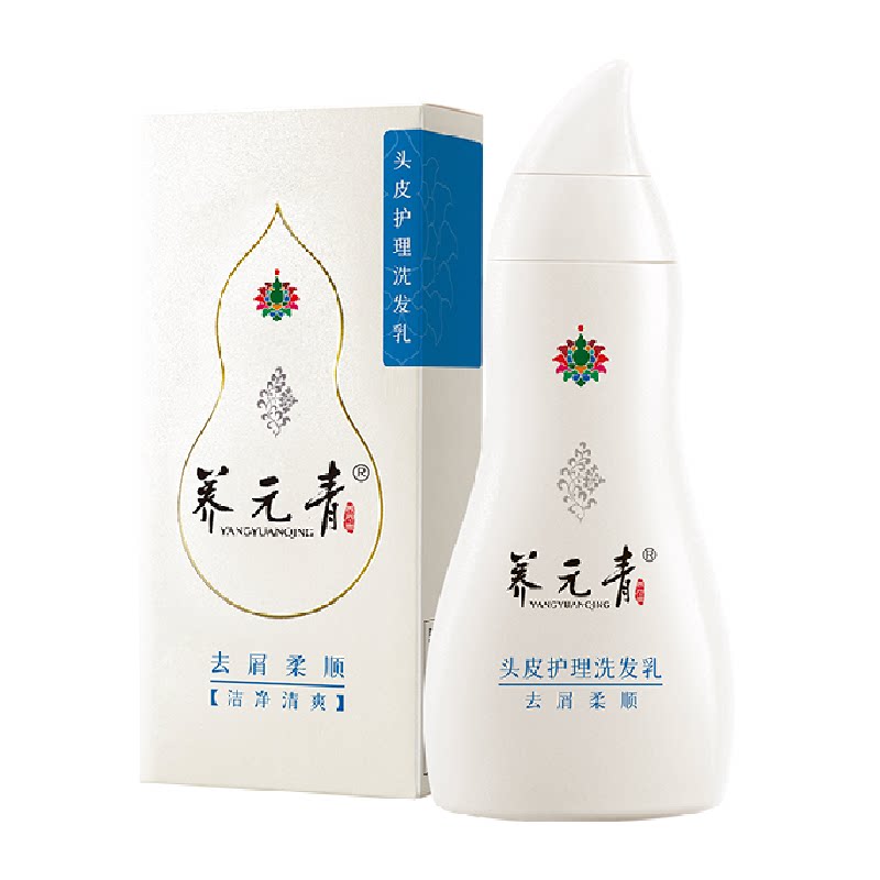 云南白药养元青洗发水去屑柔顺改善毛躁男女护发正品-下拉更优惠