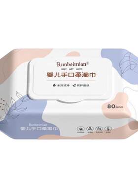 婴幼儿湿巾纸母婴洗脸手口专用