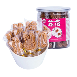 苏花小兔山楂棒棒糖160克每罐15支 罐装蜜饯果脯儿童零食山楂糕