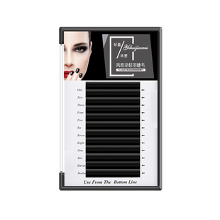 狐系山茶花嫁接睫毛LC型0.07单根多取猫系不散根柔软广角漫画睫毛