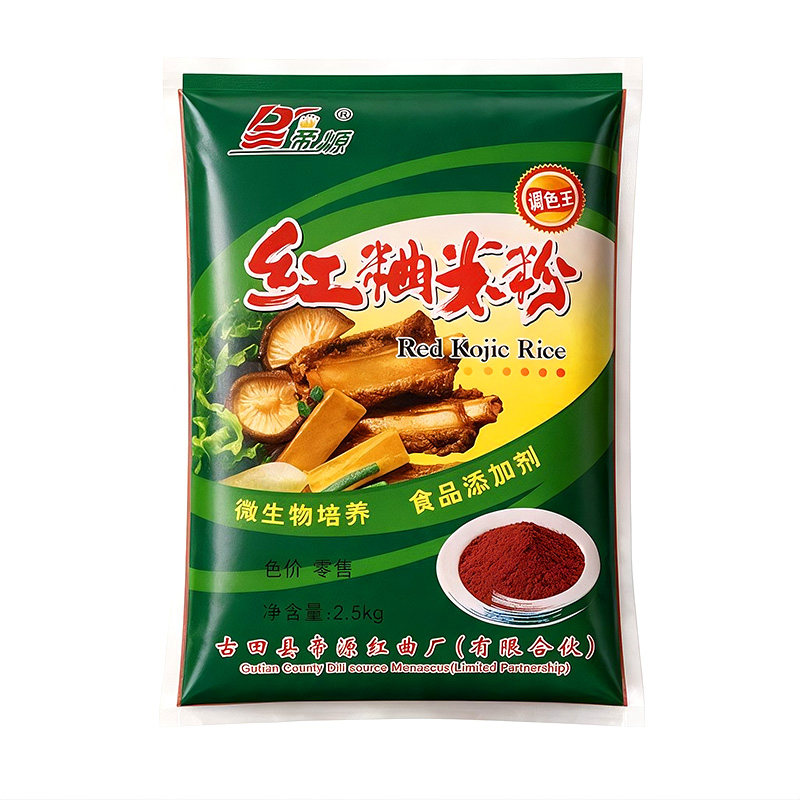 古田红曲米红曲粉5斤食用色素卤味红丝绒蛋糕烘焙原料灌香肠上色