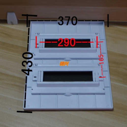 双排24回路面板强电箱面板配电箱双层盖板P30-36回路面板盖30位盖