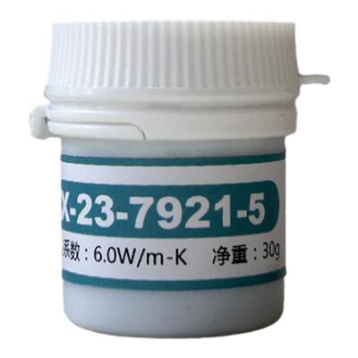 信越7921信越7868显卡散热膏7783