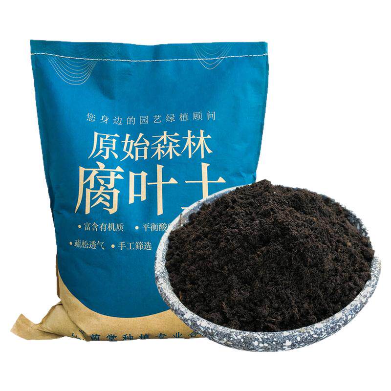 营养土养花通用专用土兰花多肉盆栽种菜通用型种植土园艺育苗基质