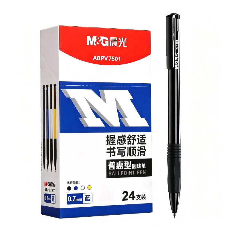 晨光圆珠笔学生办公会议笔记专用