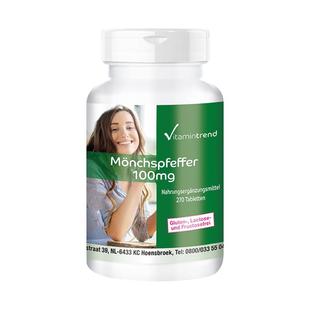 德国进口子宫内膜增厚卵巢保养女性备孕孕前修复提高卵试管环境薄