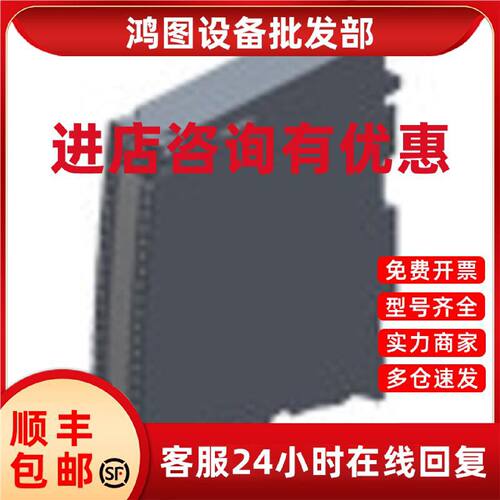 议价6ES7534-7QE00-0AB0 西门子S7-1500模拟量输入输出模块AI4/ A