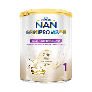 Nestle NAN雀巢能恩全护1段800g7HMO适度水解蛋白奶粉（0-6个月）