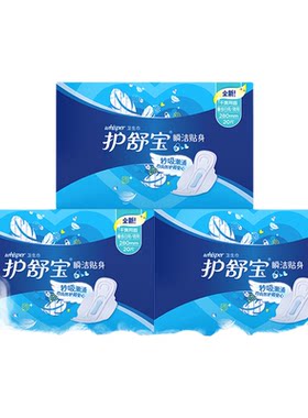 护舒宝网面卫生巾瞬洁贴身量多日用/夜用280mm60片官方旗舰店