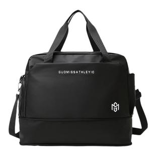 旅行包2024年新款男女款轻便大容量出差手提包待产行李袋运动背包