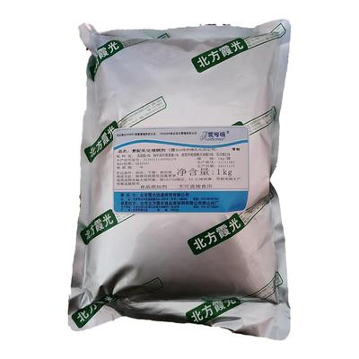 正品包邮商用北方霞光复配乳化增稠剂 原B04冰淇淋乳化稳定剂袋装