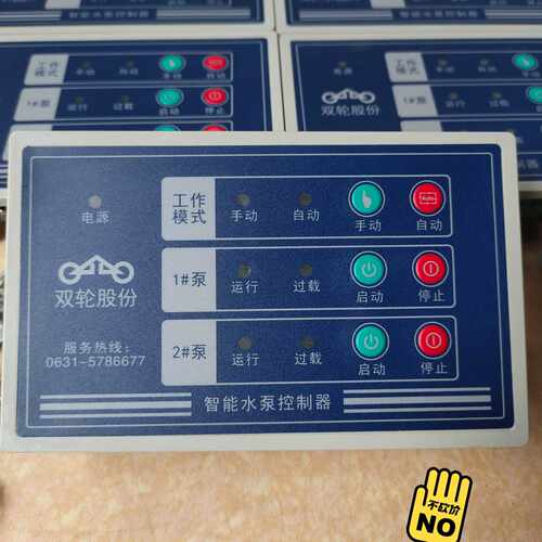 【议价-可维修】水泵 PCM820N 控制器 /均有货