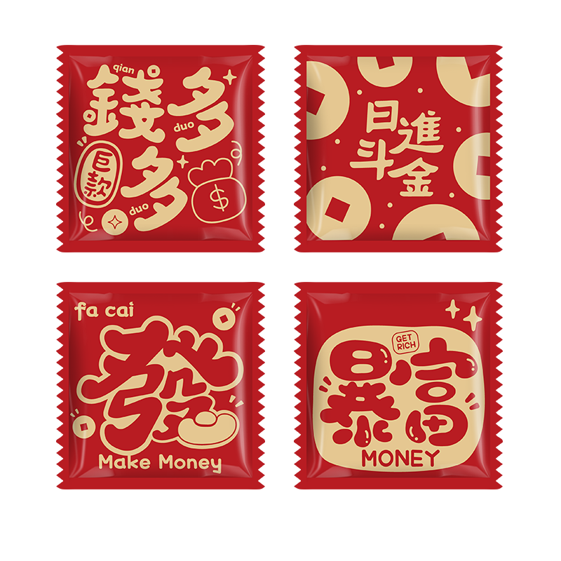 新年钱多多独立包一次性手套