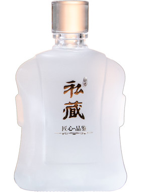 高档酒瓶密封好&可定制&破损补发