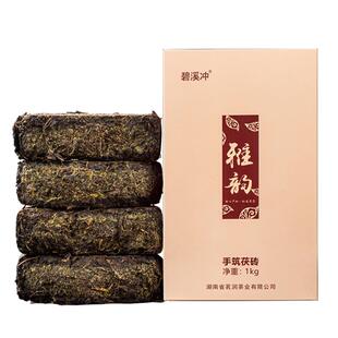 黑茶湖南安化黑茶金花手筑茯砖茶正宗原叶天尖伏砖茶1000g老茶叶