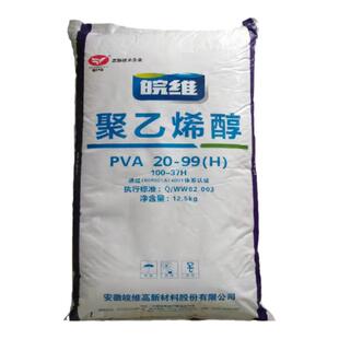 聚乙烯醇 PVA2488速溶冷溶胶粉末 喷浆拉毛甩浆108胶水砂浆胶粘剂