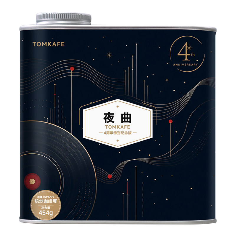 汤咖TOMKAFE夜曲精品拼配咖啡豆中深烘焙意式美式咖啡豆