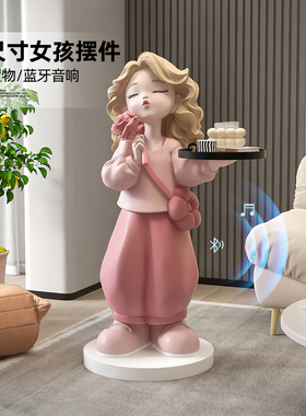 可爱女孩大型落地摆件客厅沙发边几卧室装饰品床头落地灯乔迁礼品