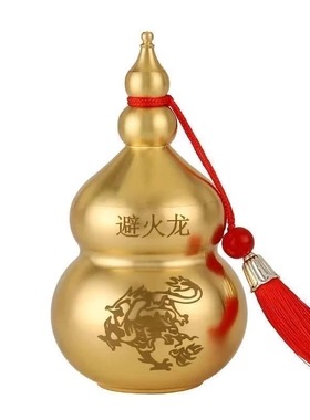 黄铜避火龙葫芦厨房摆件