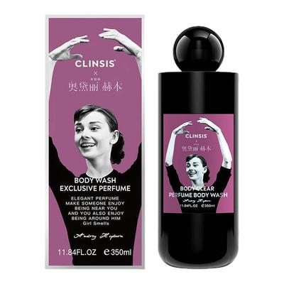 赫本香氛沐浴露clinsis