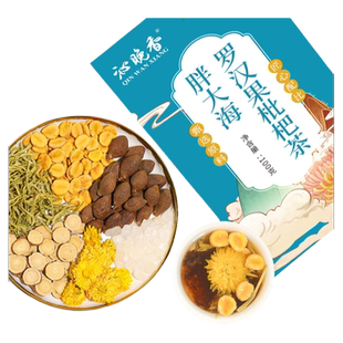 胖大海罗汉果枇杷茶菊花金银花茶清润嗓非肺排慢性火吸烟者炎咽毒